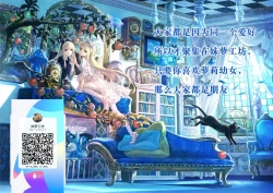 Page 55 of Namaiki Mesugaki Kuppuku Acme Ch. 1-2