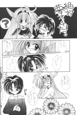 Page 15 of Prominent 5