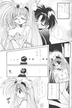 Page 16 of Prominent 5