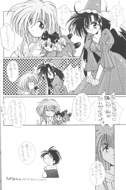 Page 17 of Prominent 5