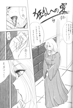 Page 18 of Prominent 5