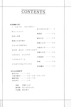 Page 3 of Prominent 5