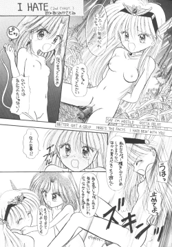 Page 4 of Prominent 5