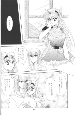 Page 51 of Prominent 5