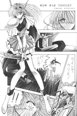 Page 54 of Prominent 5