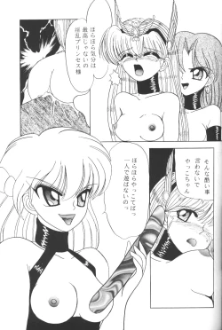 Page 64 of Prominent 5