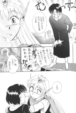 Page 78 of Prominent 5