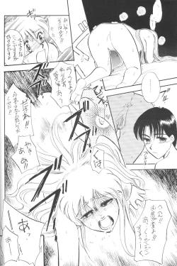 Page 83 of Prominent 5