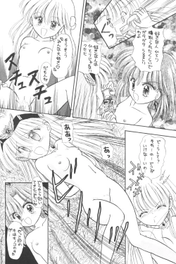 Page 9 of Prominent 5