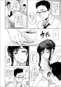 Page 2 of nettori netorare Ch. 4