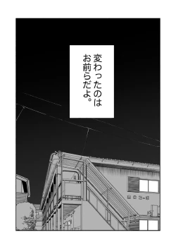 Page 16 of Saigo no Bankan