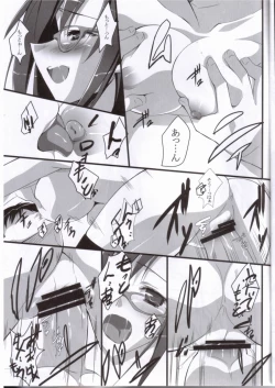 Page 11 of Sweet fragrance