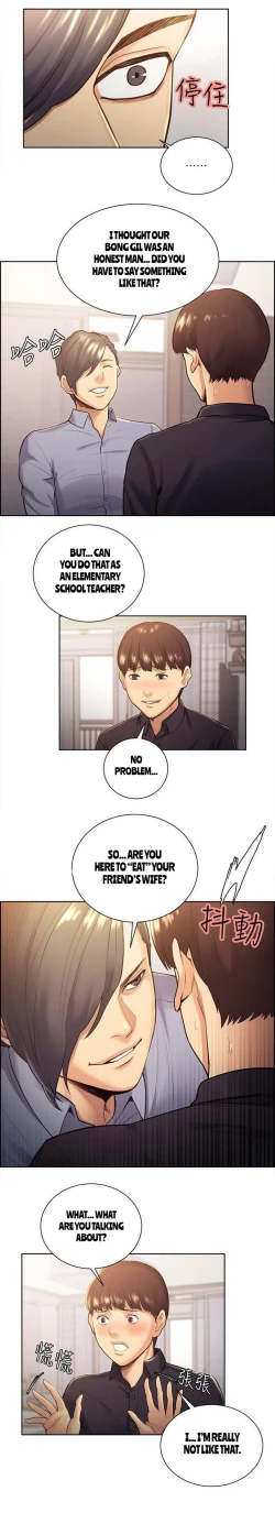 Page 519 of Taste of Forbbiden Fruit Ch.37/53