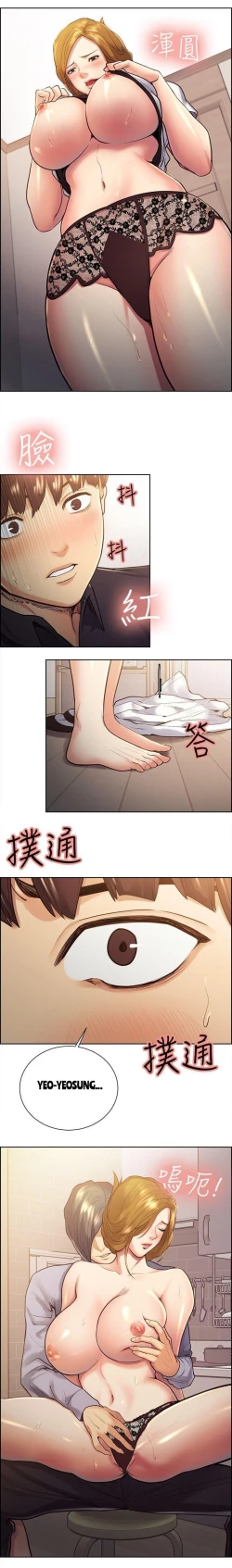 Page 524 of Taste of Forbbiden Fruit Ch.37/53