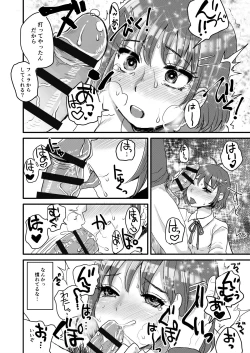 Page 50 of Fuhinkou Shoujo