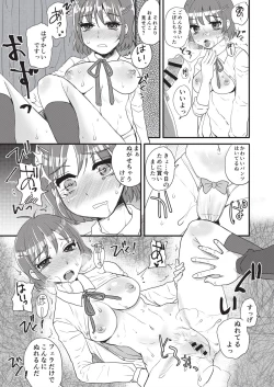 Page 53 of Fuhinkou Shoujo