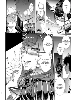 Page 16 of Murasaki Shikibu no Miminame Tekoki Chikubizeme ni Taeraretara Nama Sex Dekiru Hon