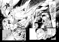 Page 78 of Megure, Megure Rinne no Hate e