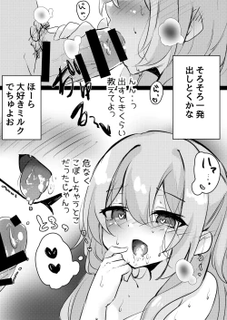 Page 19 of JK Saimin Wakarase Bon