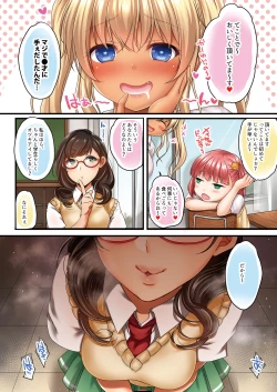 Page 15 of Yariman Bitch JK