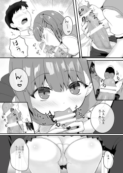 Page 33 of Yariman Bitch JK