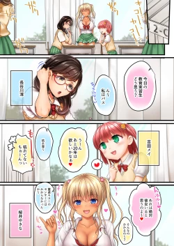 Page 4 of Yariman Bitch JK