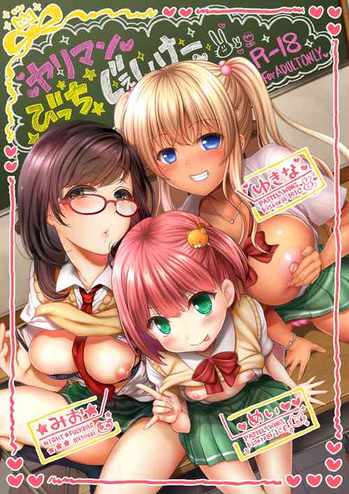 Download Yariman Bitch JK