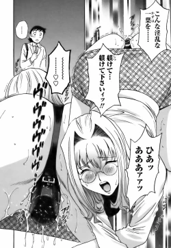 Page 100 of Mo-Retsu! Boin SenseiVol.3