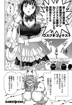 Page 130 of Mo-Retsu! Boin SenseiVol.3