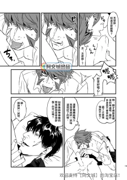 Page 14 of HARD CANDY FULL COURSE