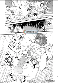 Page 36 of HARD CANDY FULL COURSE