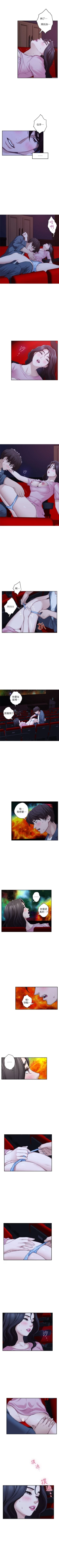 Page 170 of （週5）S81 中文翻譯（更新中）