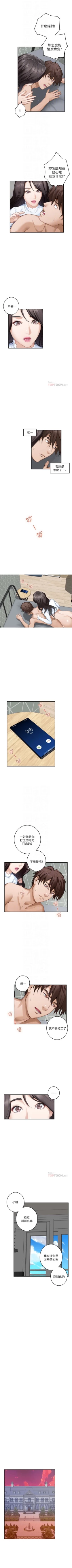 Page 414 of （週5）S81 中文翻譯（更新中）