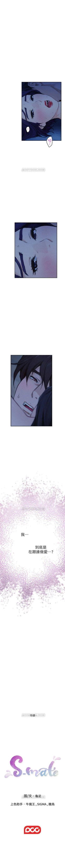 Page 458 of （週5）S81 中文翻譯（更新中）