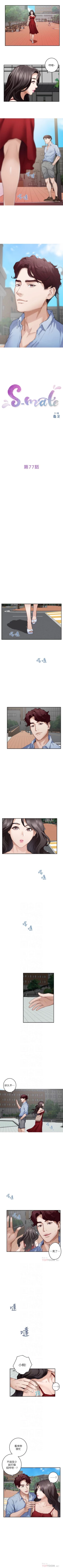 Page 497 of （週5）S81 中文翻譯（更新中）