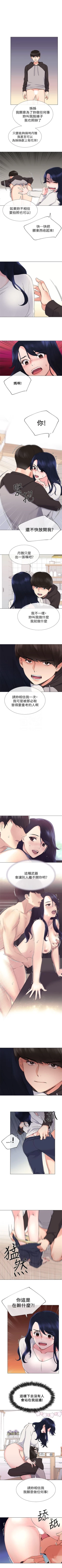 Page 132 of （週5）重考生 1-59 中文翻譯（更新中）