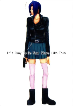 Page 1 of Anta no Dorei no Mama de ii