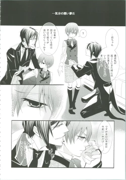 Page 11 of Nightmare