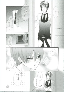 Page 20 of Nightmare