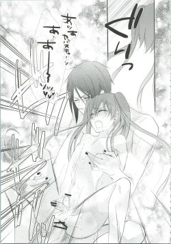 Page 34 of Nightmare