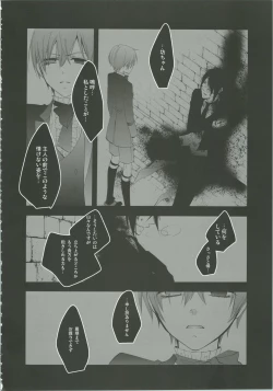 Page 37 of Nightmare