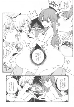 Page 4 of Bousou Otome side:Shiro