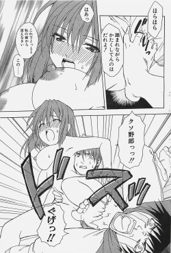 Page 181 of COMIC Penguinclub Sanzokuban 2003-11