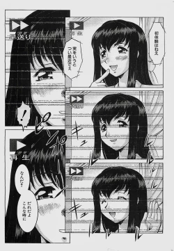 Page 21 of COMIC Penguinclub Sanzokuban 2003-11