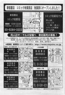 Page 45 of COMIC Penguinclub Sanzokuban 2003-11