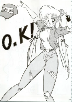 Page 65 of MOON ZOO Vol. 2