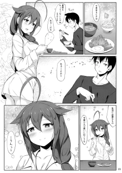Page 20 of Itoshigure
