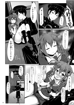 Page 3 of Itoshigure