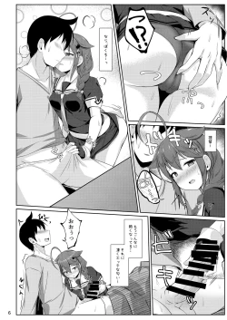 Page 5 of Itoshigure