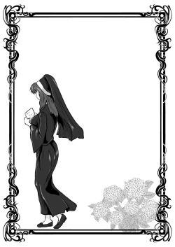 Page 17 of DRIP TRAP